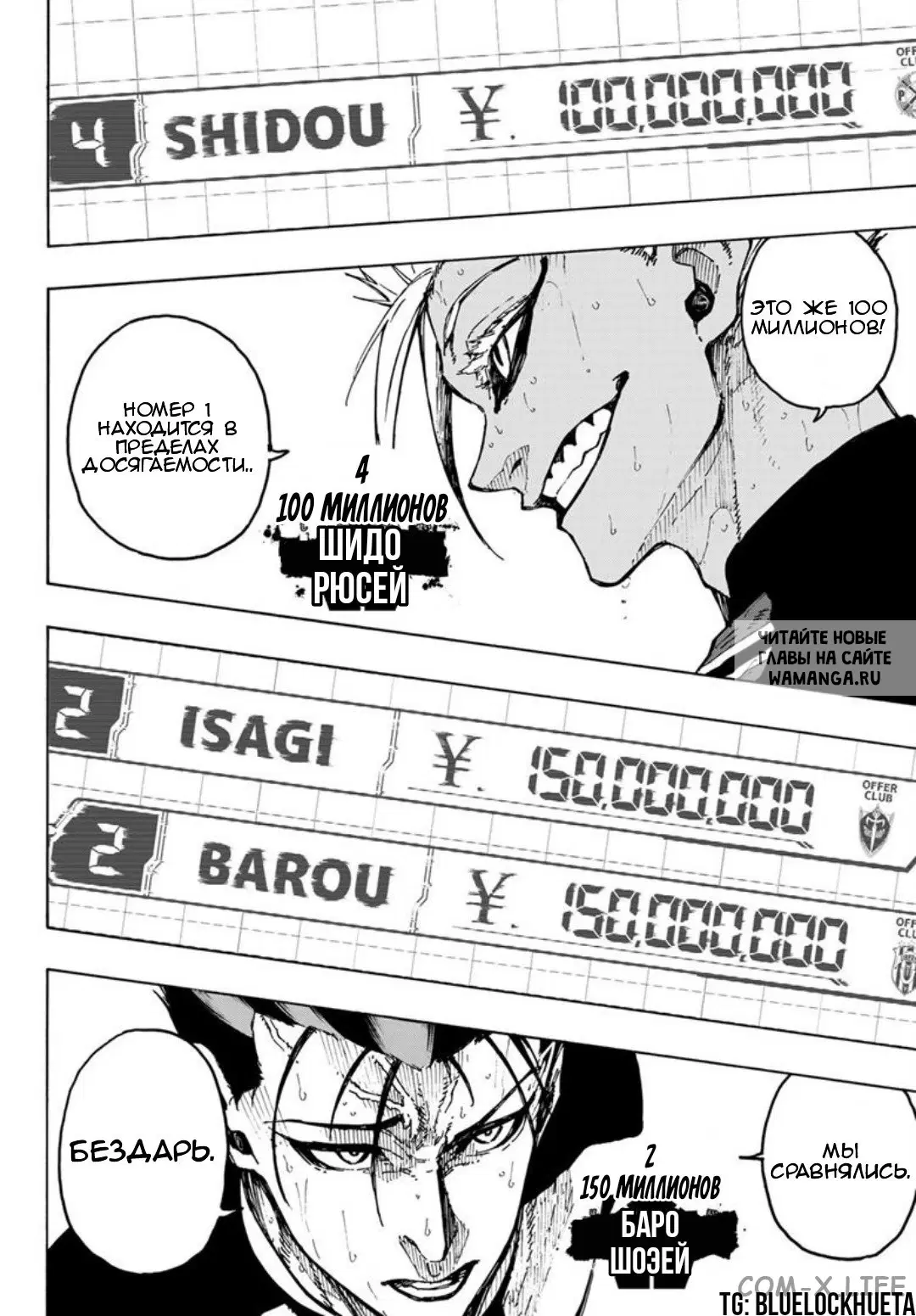 Page 8.000