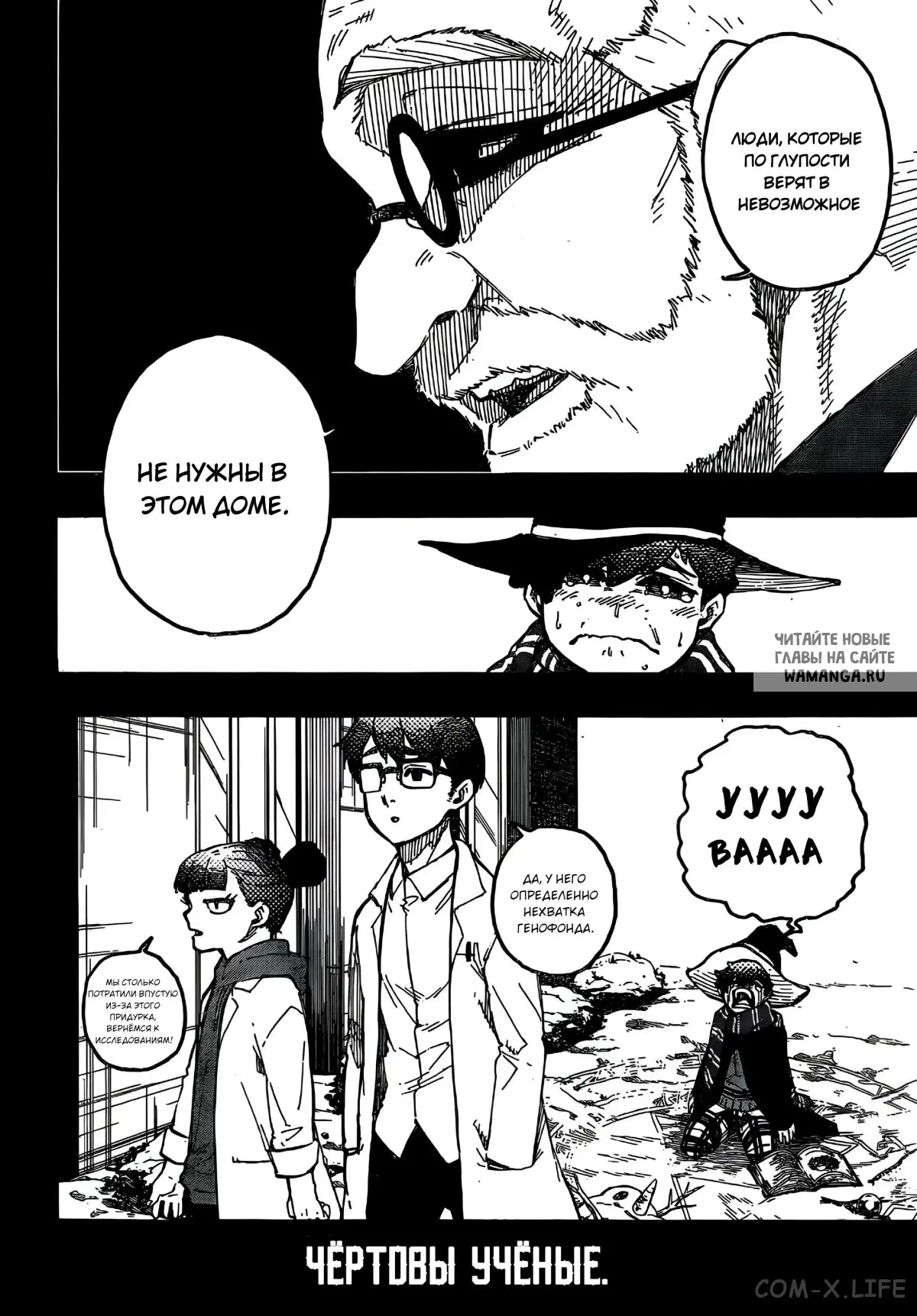 Page 8.000