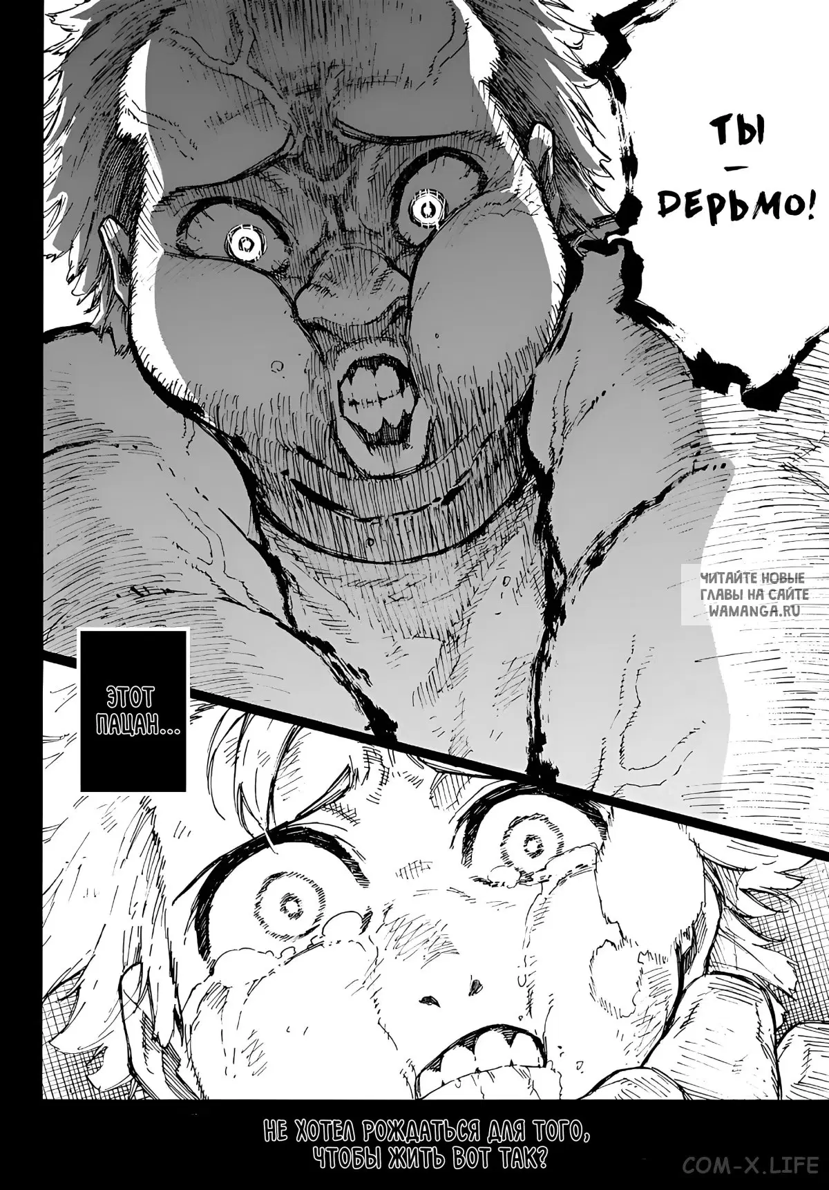 Page 8.000