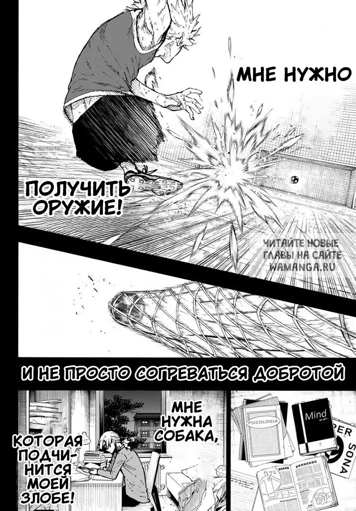 Page 8.000