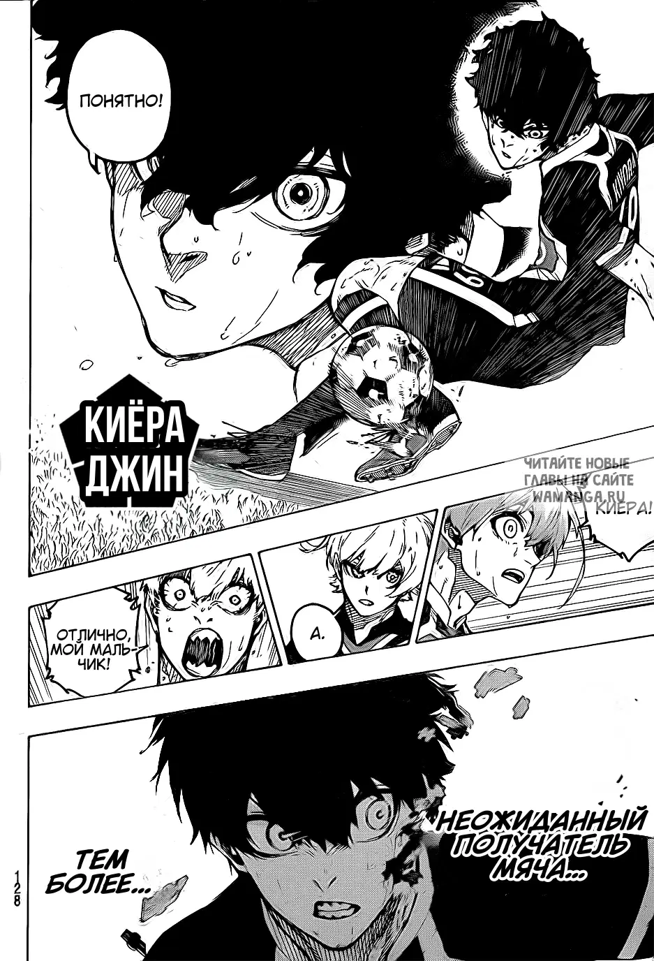 Page 8.000