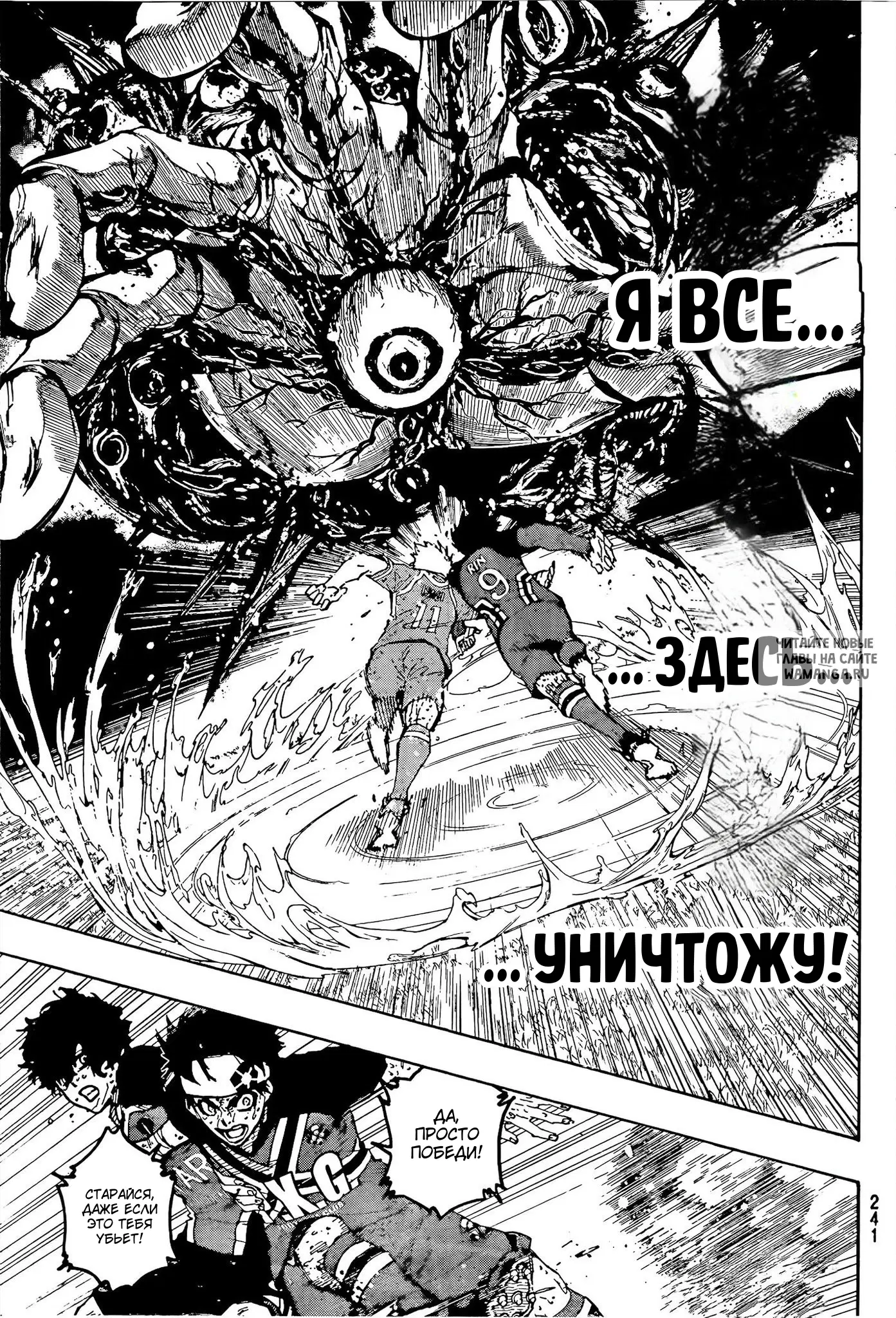 Page 8.000