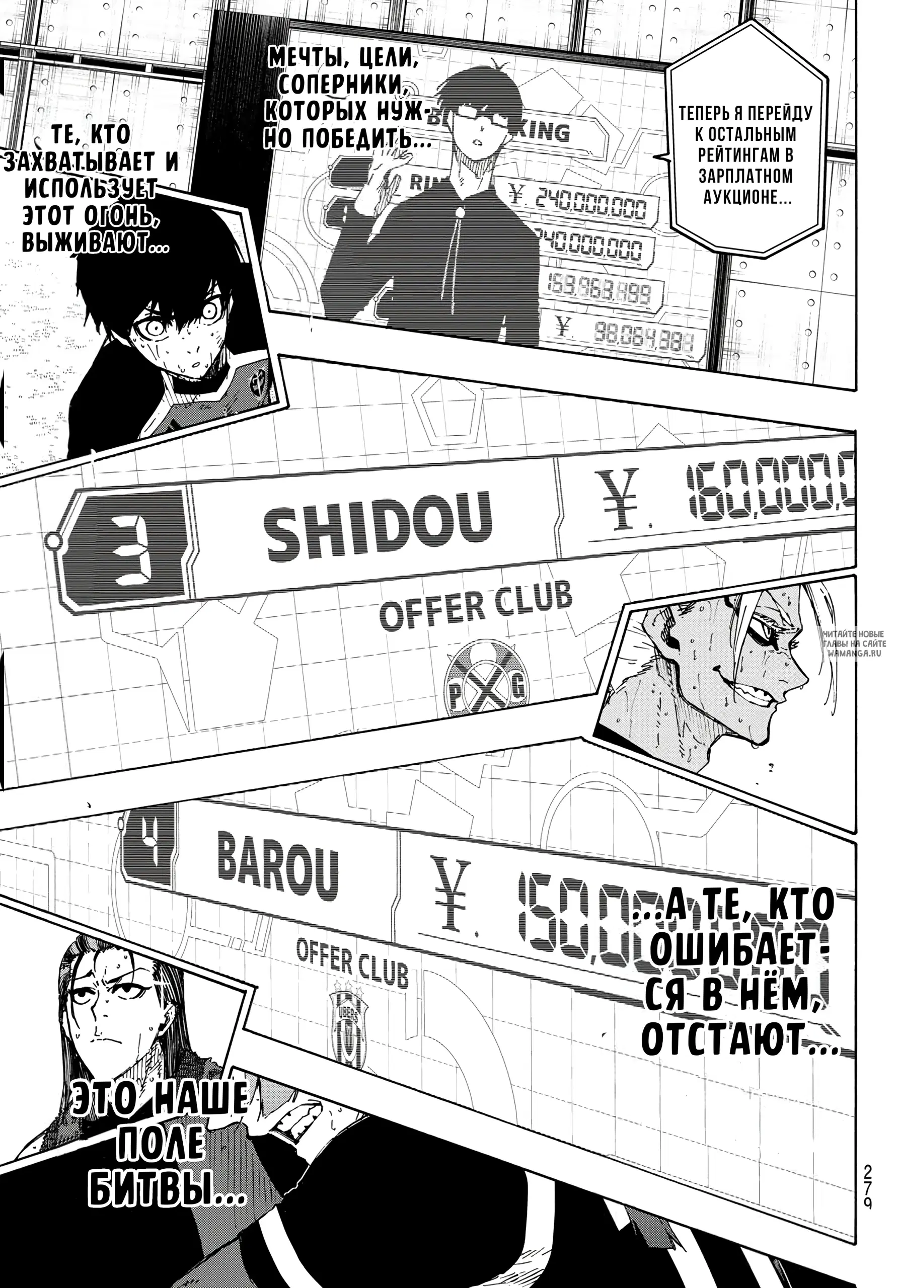 Page 8.000