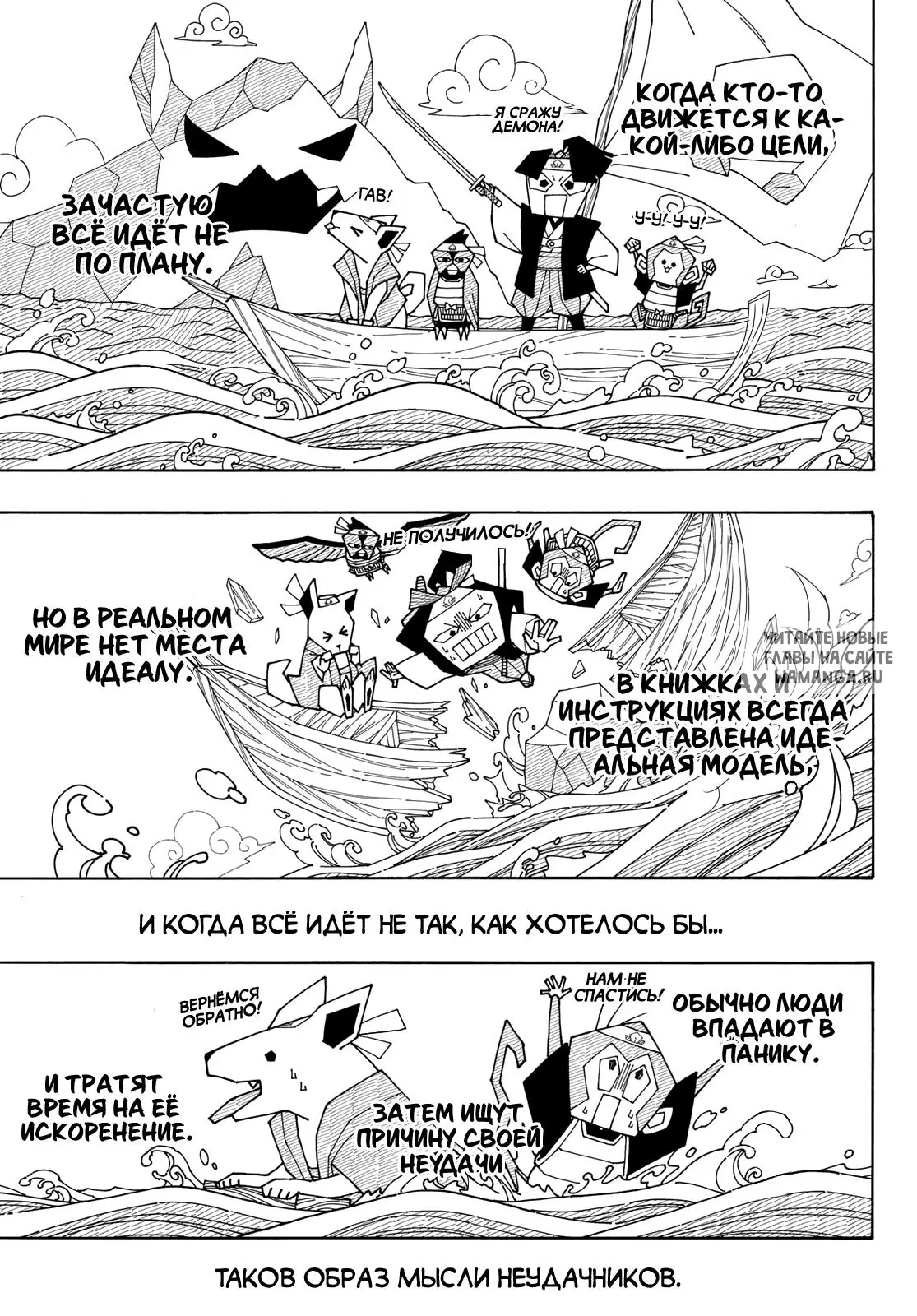 Page 9.000