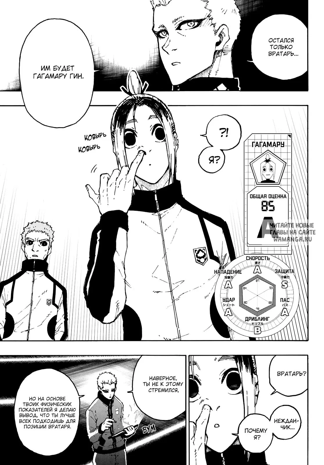 Page 9.000