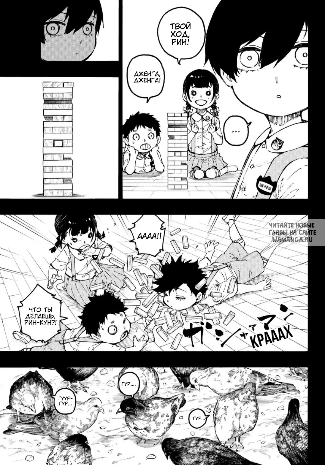 Page 9.000