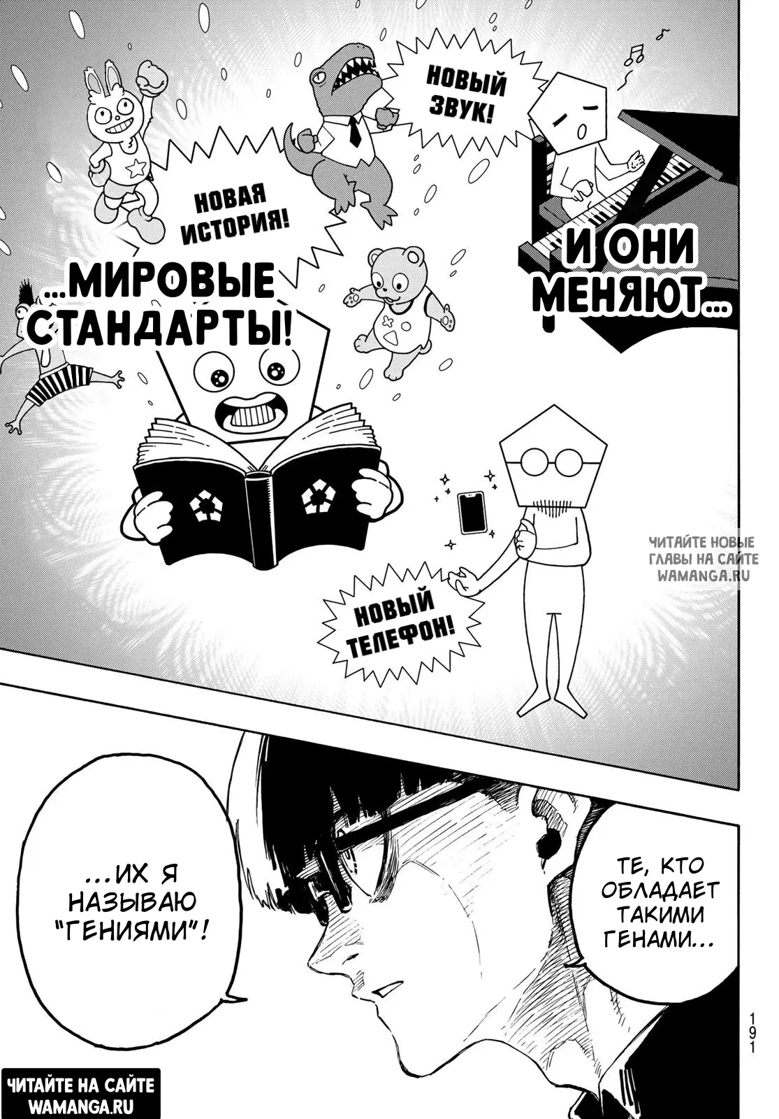 Page 9.000