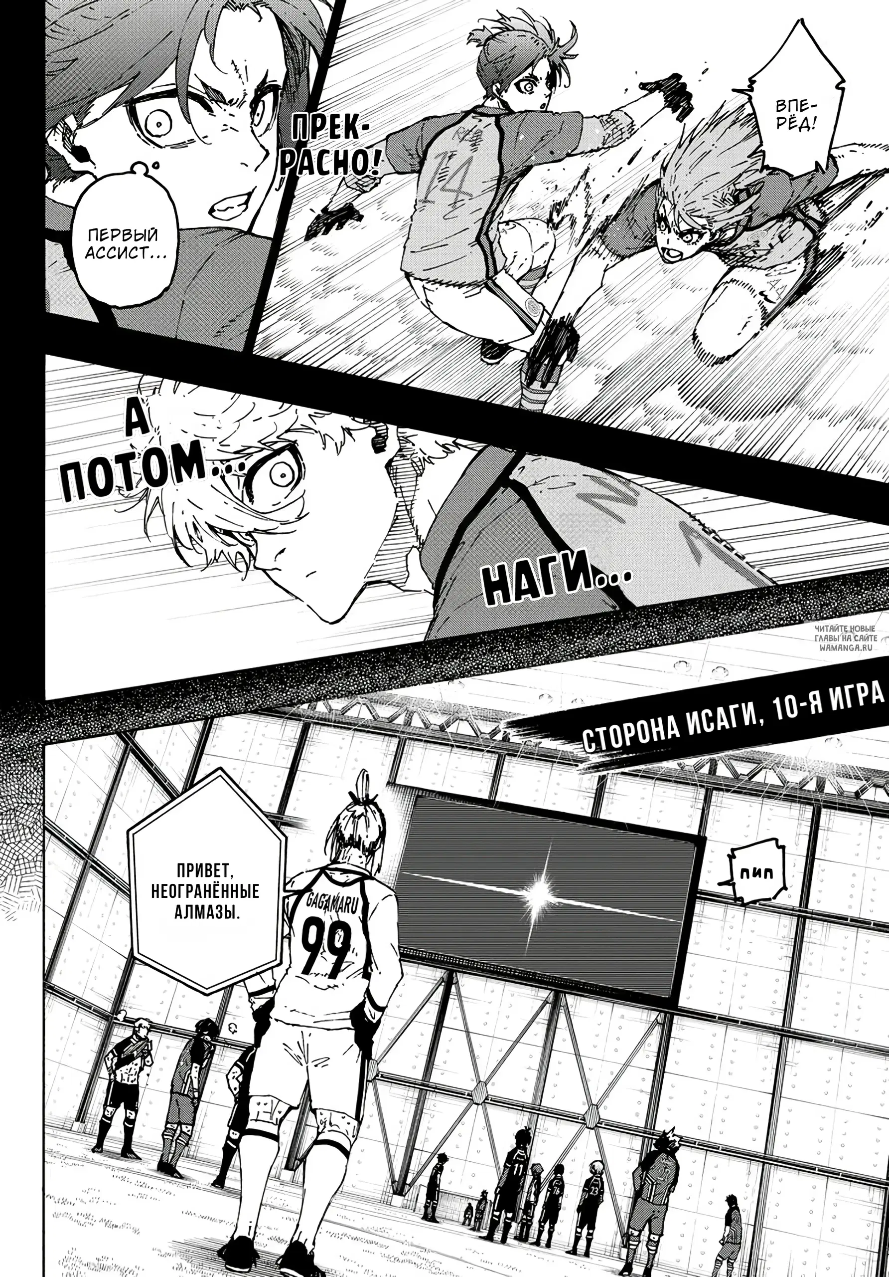 Page 9.000