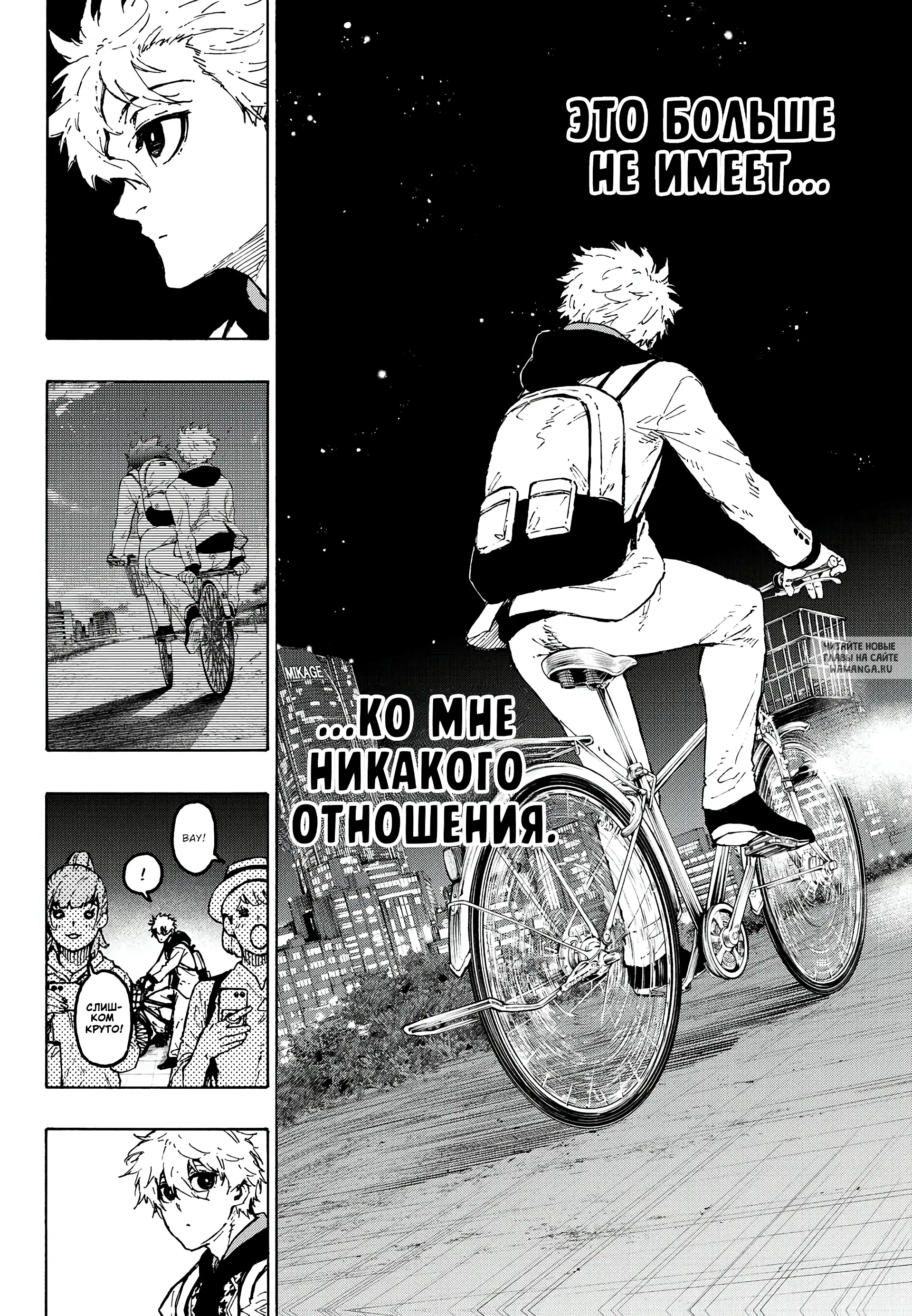 Page 9.000