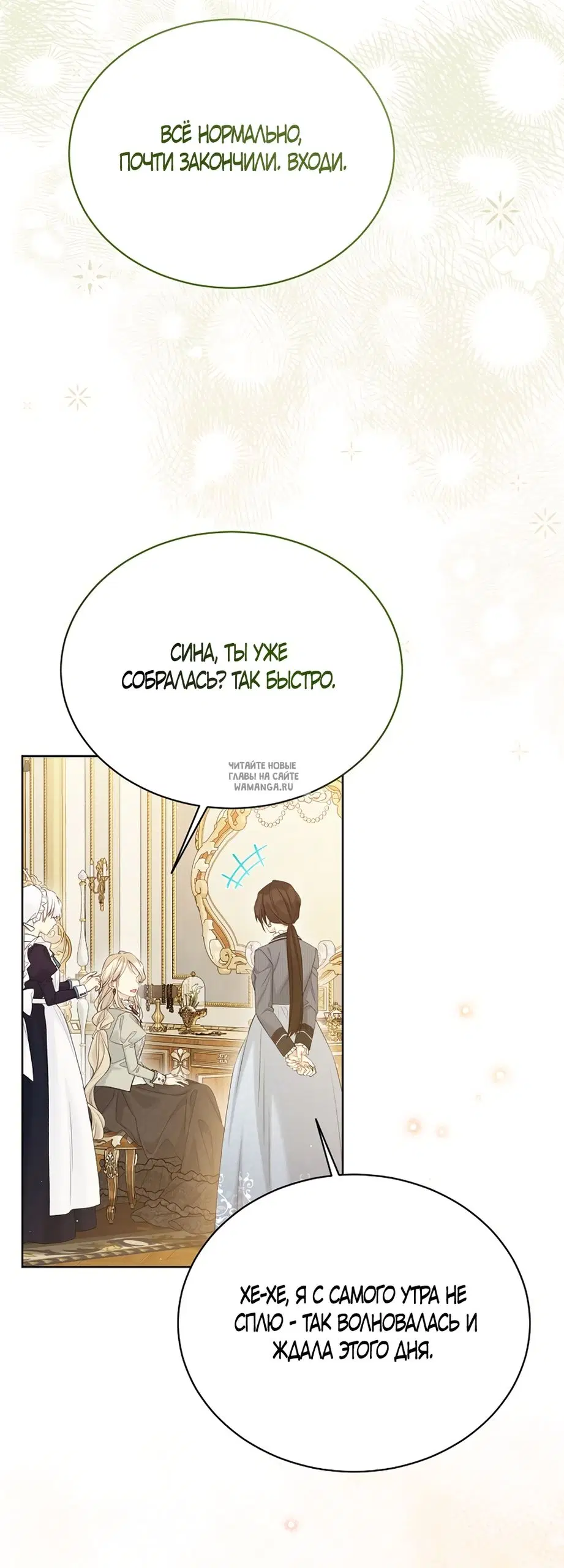 Page 18.000