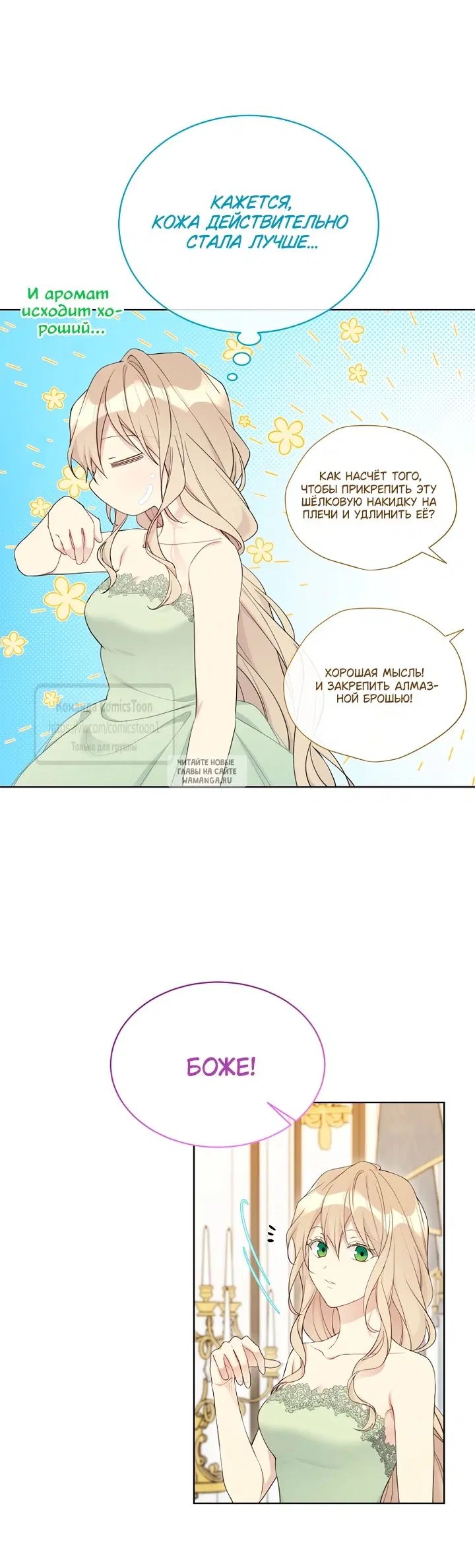 Page 18.000