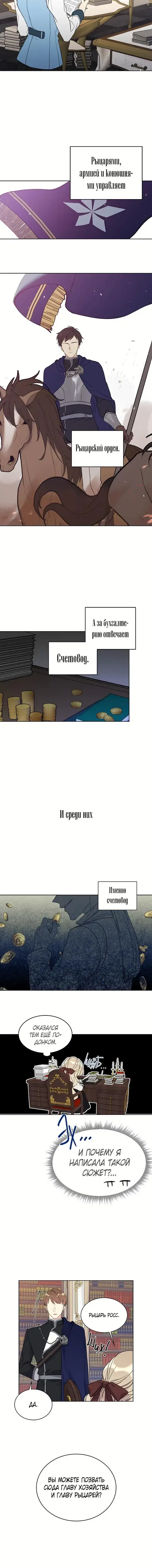 Page 1.001