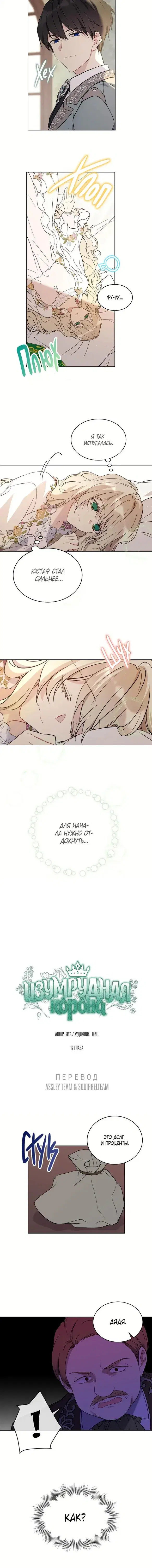 Page 1.001