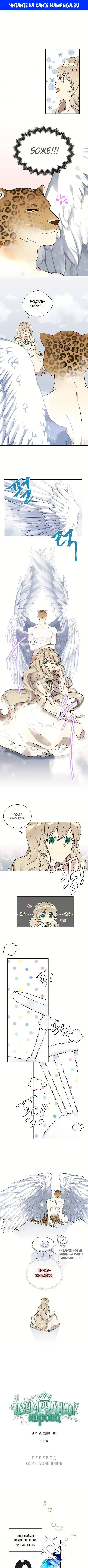 Page 1.000