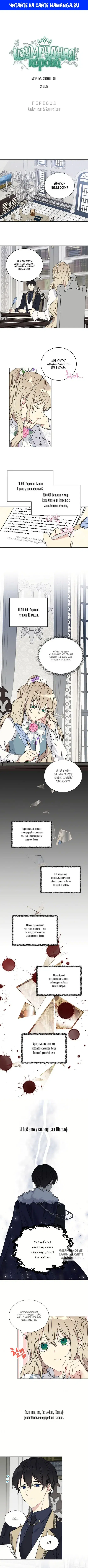 Page 1.000