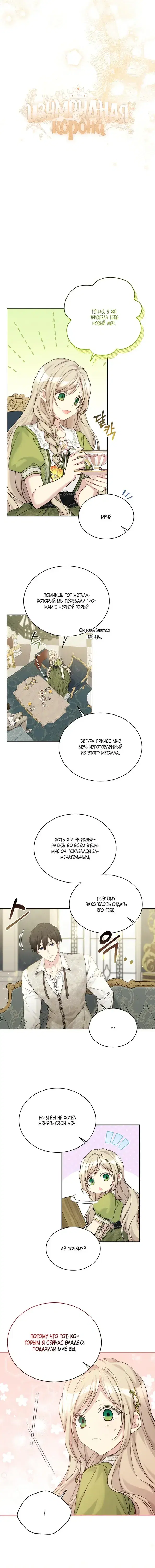 Page 1.001