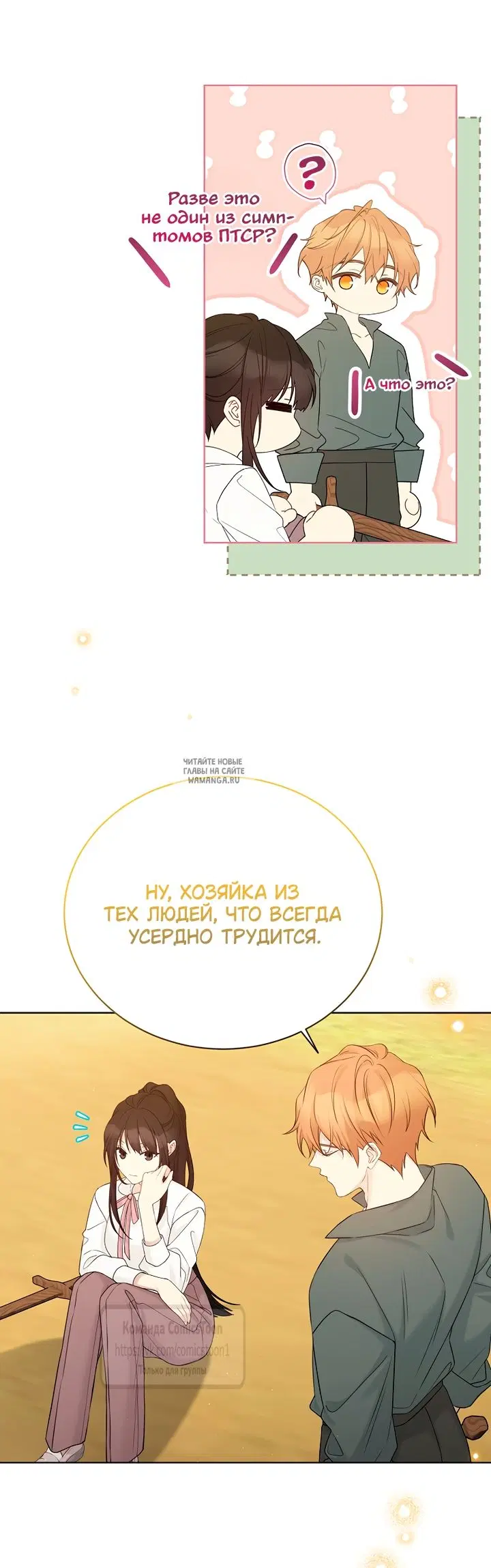 Page 25.000