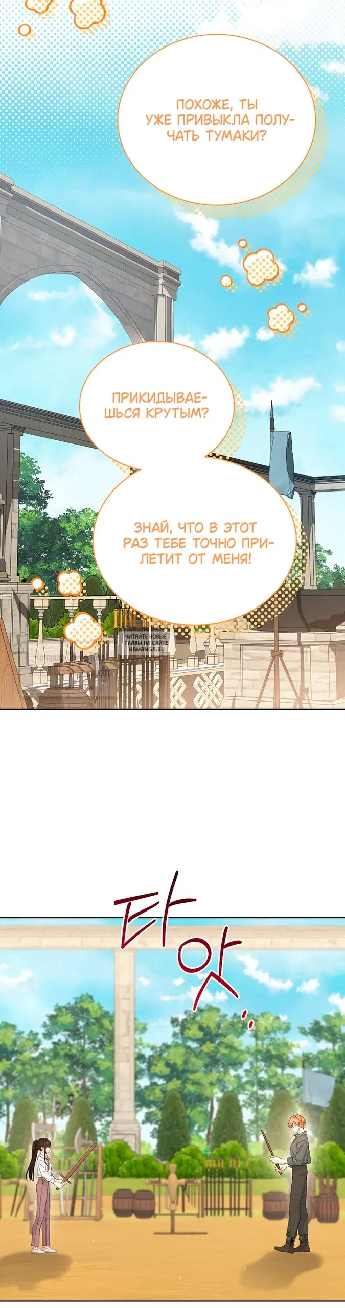 Page 27.000