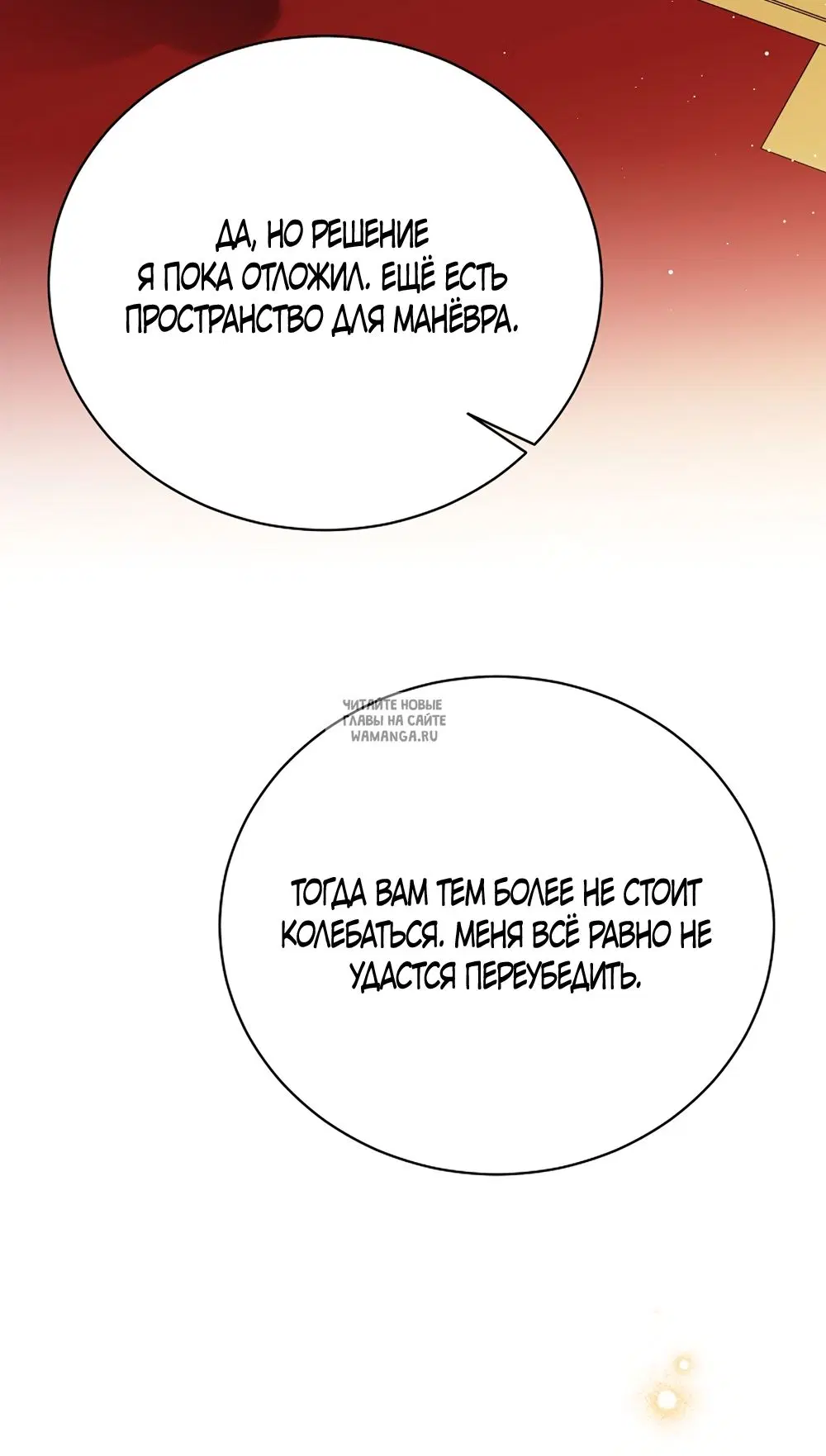 Page 29.000