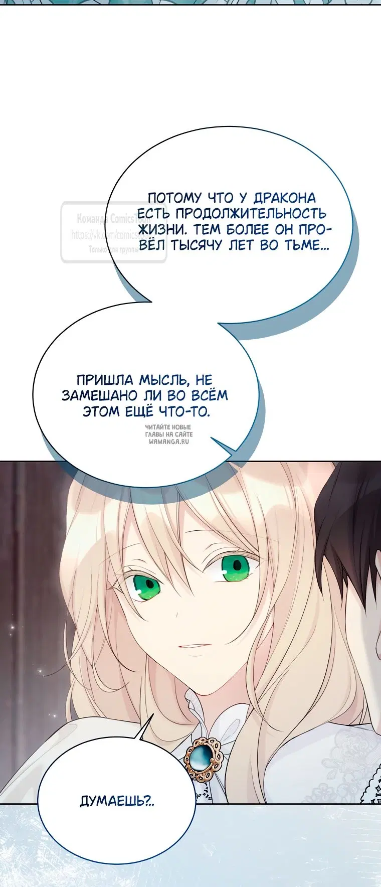 Page 29.000