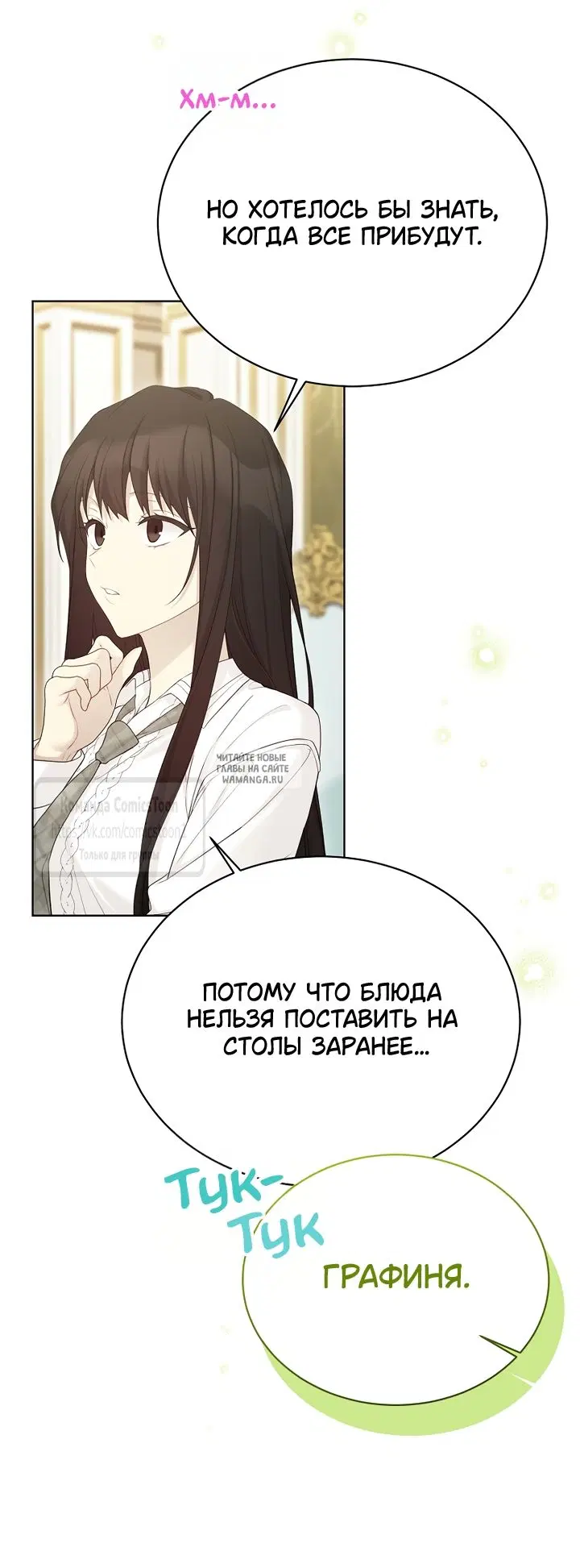 Page 29.000