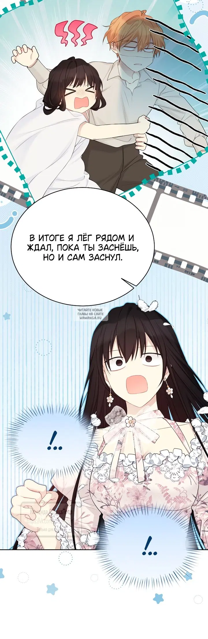 Page 20.000
