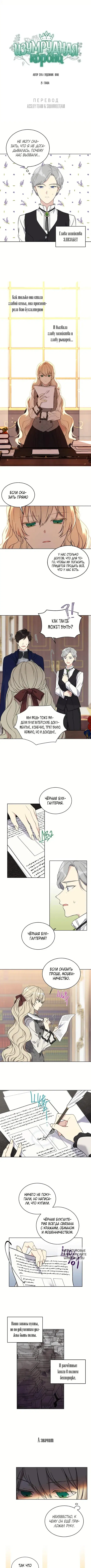 Page 2.000