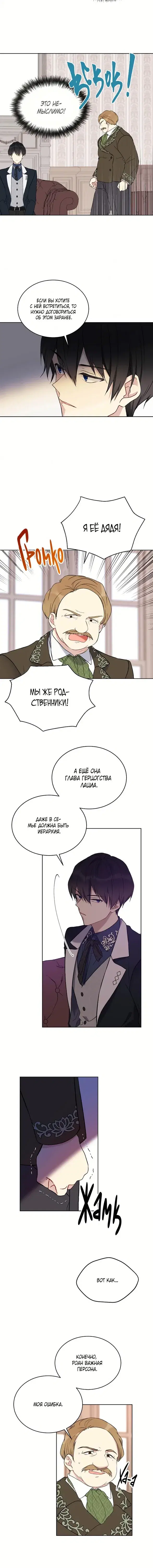Page 2.001