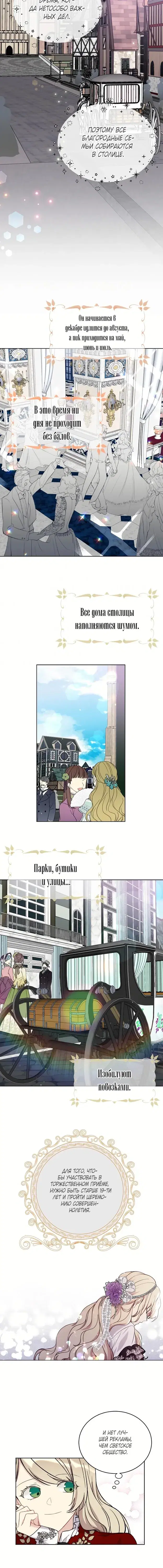 Page 2.001