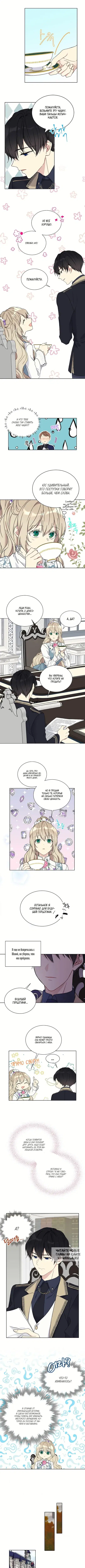 Page 2.000