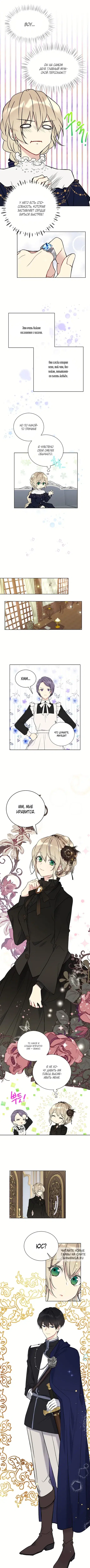 Page 2.000