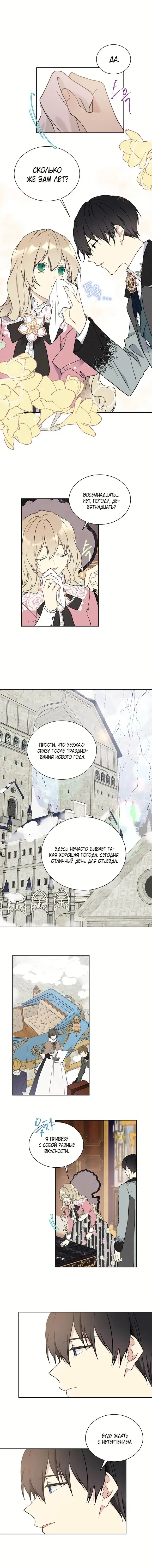 Page 2.001