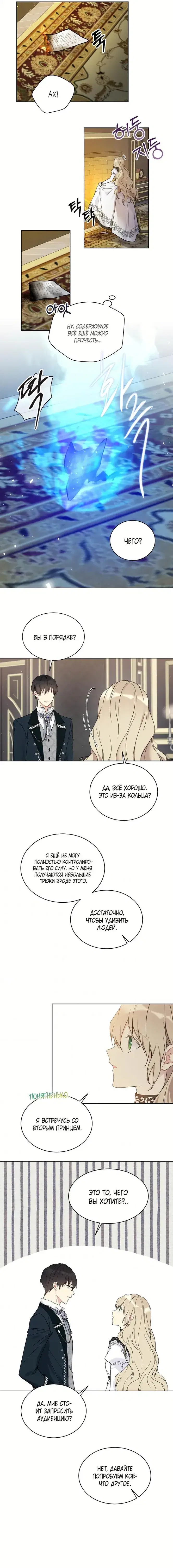 Page 2.001
