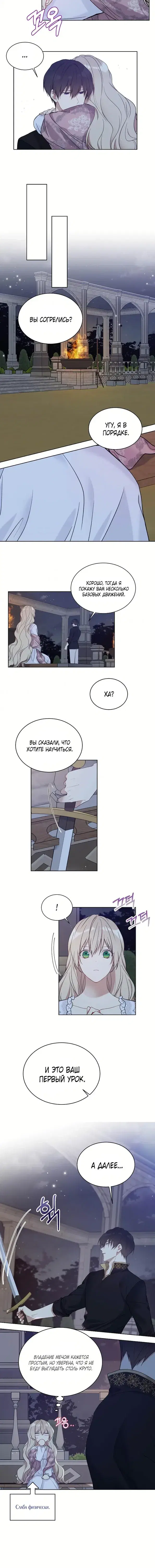 Page 2.001