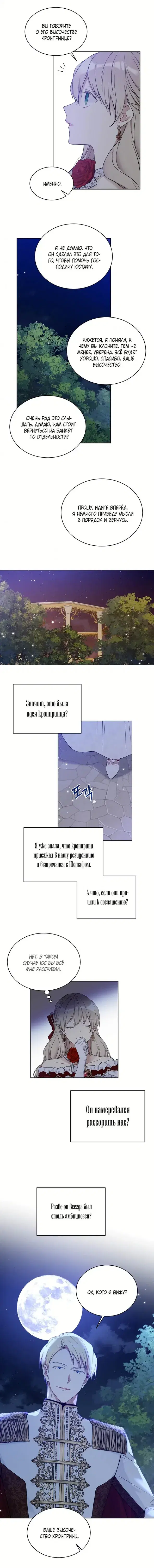 Page 2.001