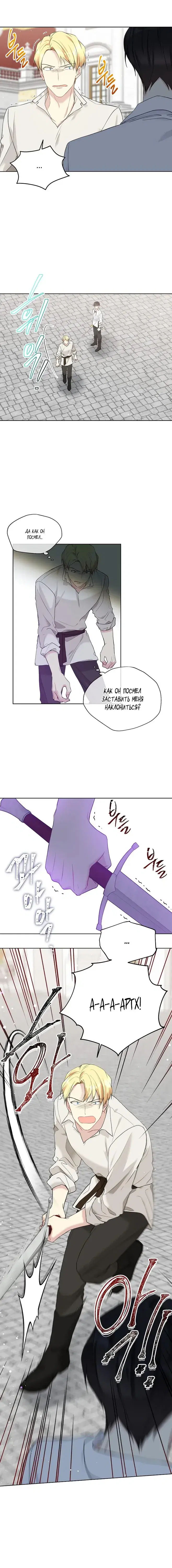 Page 2.001