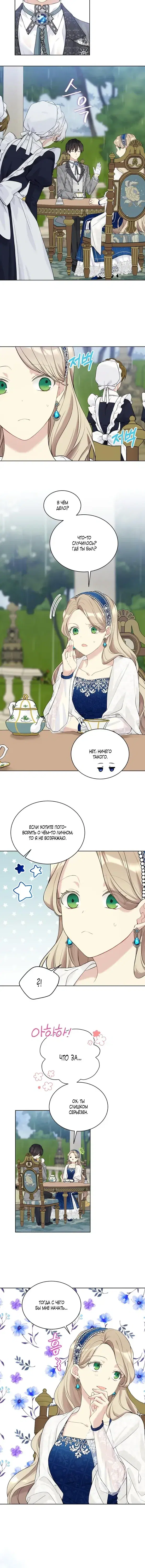 Page 2.001