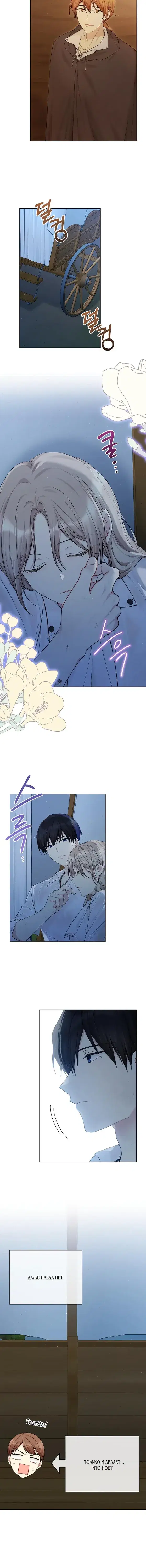 Page 2.001