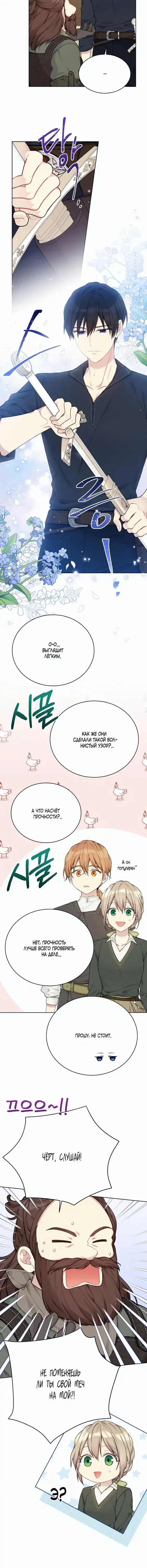 Page 2.001