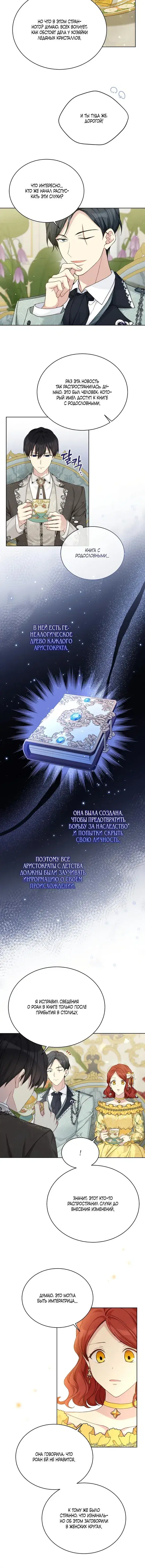 Page 2.001