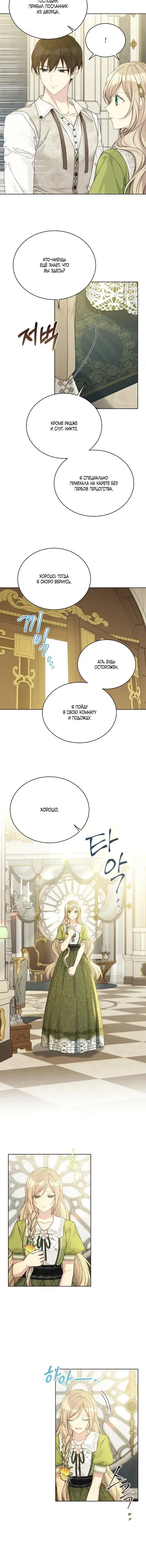 Page 2.001
