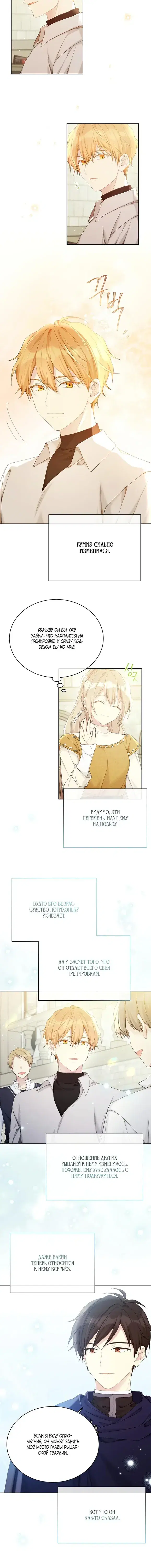 Page 2.001