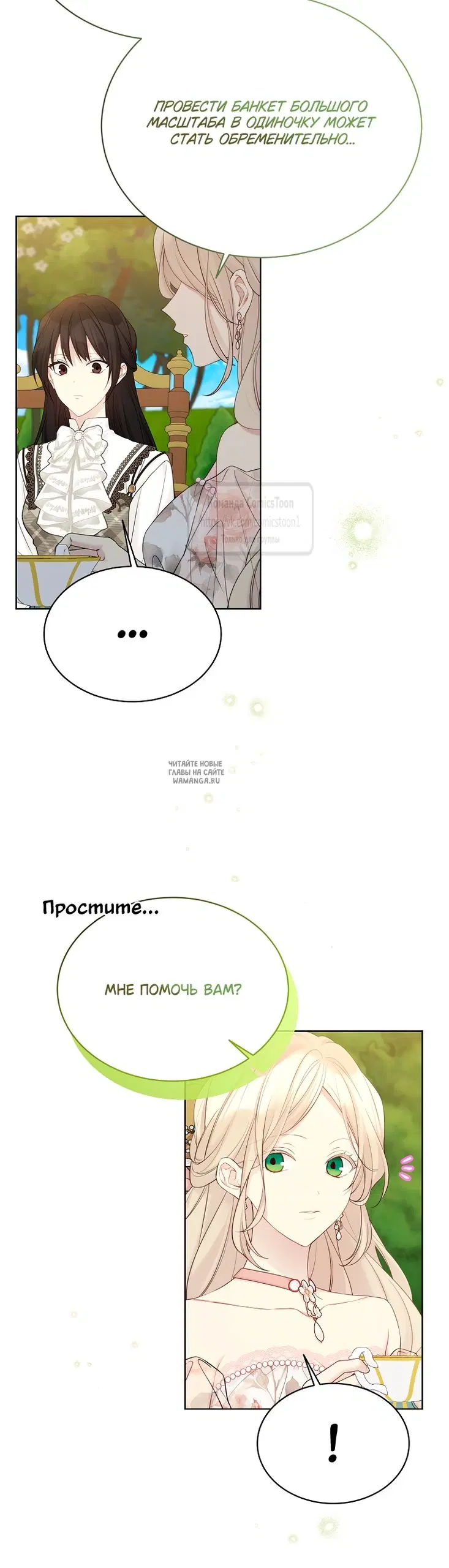 Page 23.000