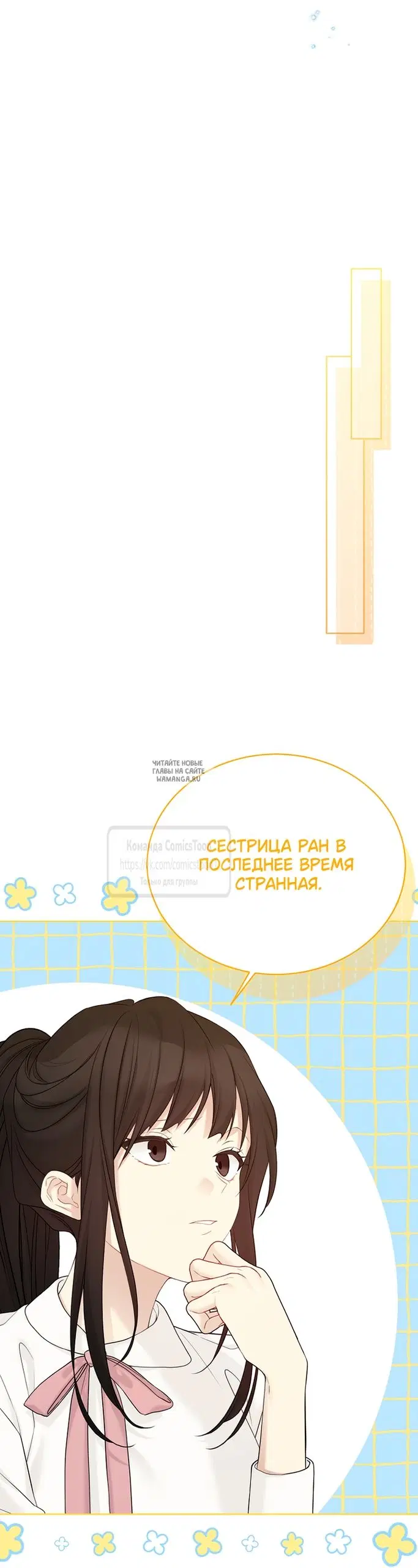 Page 23.000