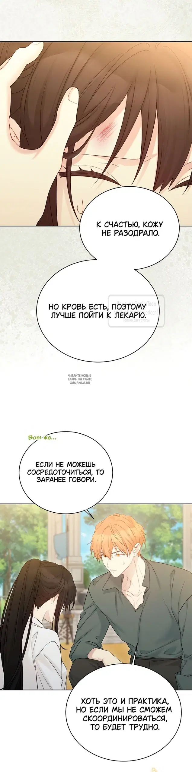 Page 35.000