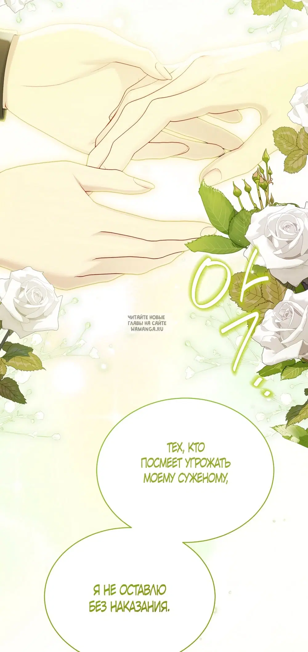 Page 38.000