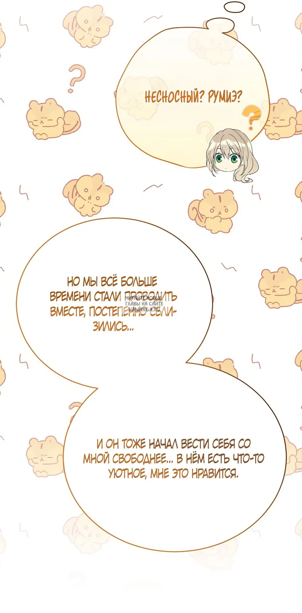 Page 38.000