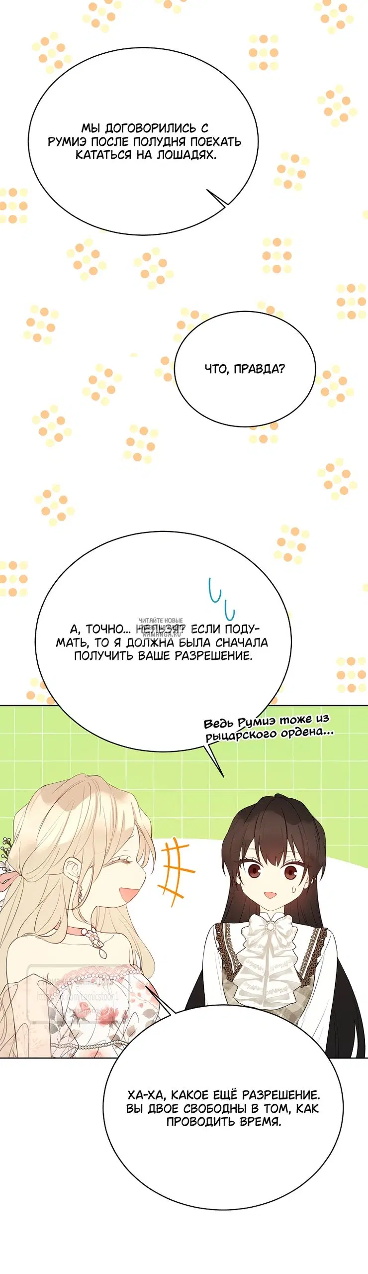 Page 30.000