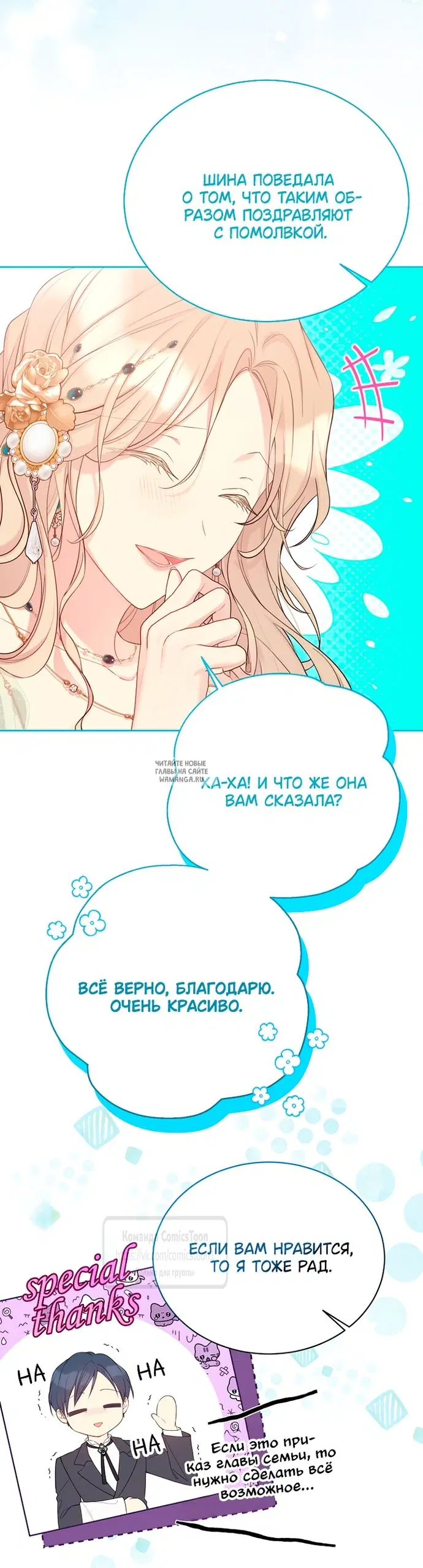 Page 30.000