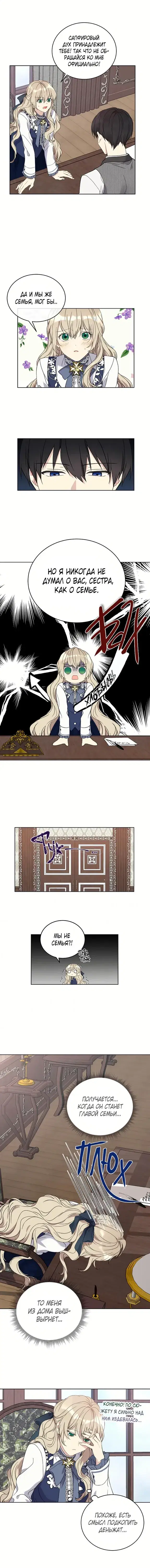 Page 3.001